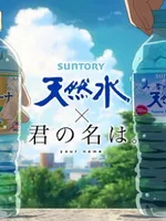 Your Name
