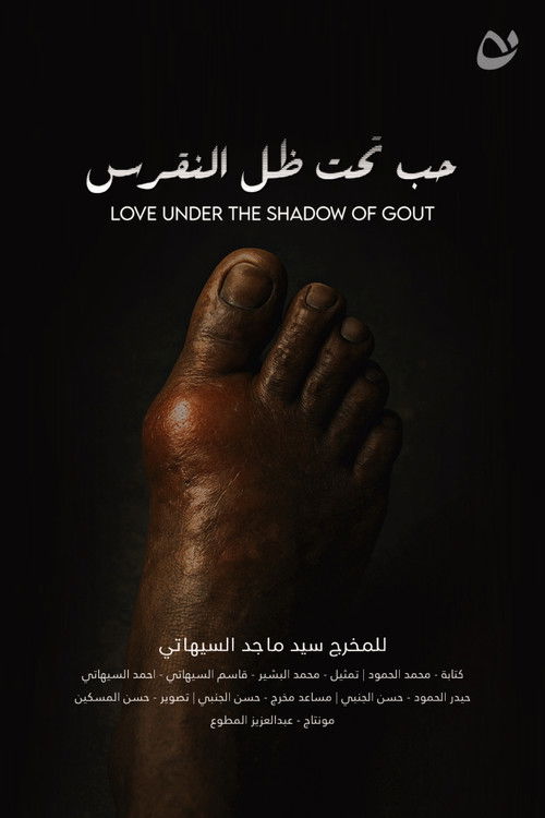 Love under the shadow of gout cover