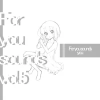 For you sounds vol.5 cover