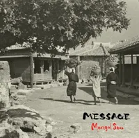 MESSAGE cover